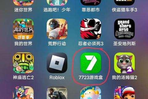 4377游戏盒：解锁千款经典游戏-畅享沉浸式娱乐新体验