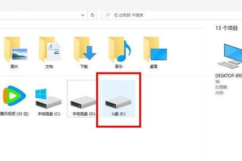 U盘文件下载教程:详细步骤与操作方法解析 U盘文件下载教程:详细步骤与操作方法解析
