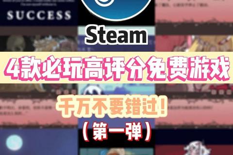 免费下载游戏大全:PC单机_破解版_Steam热门资源合集 免费下载游戏大全:PC单机_破解版_Steam热门资源合集