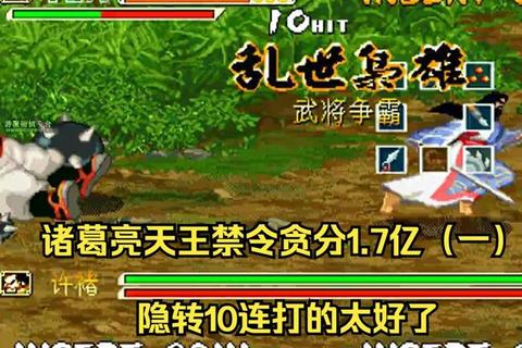 三国战纪乱世枭雄下载:PC+安卓双平台中文绿色版 三国战纪乱世枭雄下载:PC+安卓双平台中文绿色版