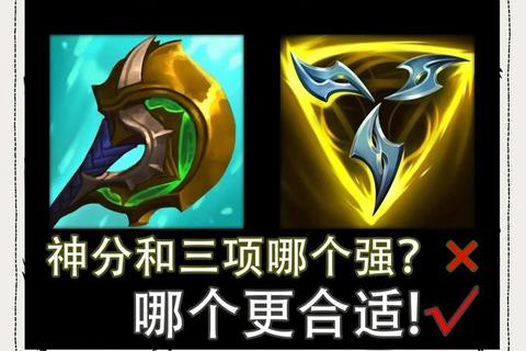 LOL手游排位上分进阶指南：版本英雄选择与实战技巧解析