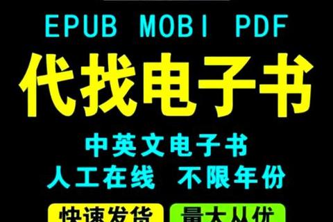 IES文件下载指南：高效获取方法与资源推荐