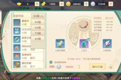 神雕侠侣2手游职业推荐与阵容搭配全攻略零氪土豪玩家必看技巧