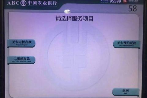 农行掌银一键下载指南：安全转账与智能理财全解析