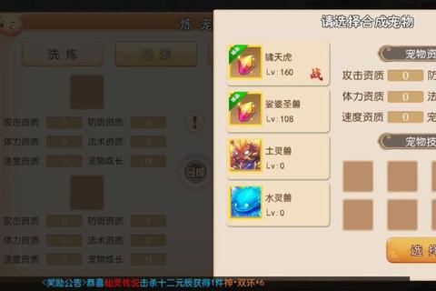 传送门手游全关卡BOSS打法攻略与第七关终极解法详解