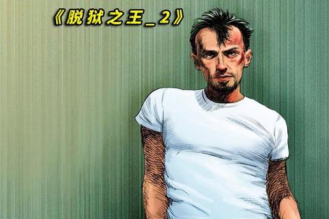 越狱六全剧情流程解析与高效逃脱技巧终极通关指南