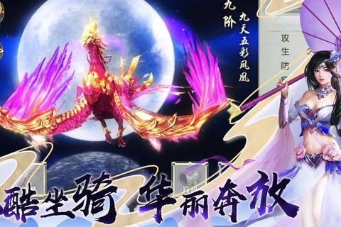 龙玄洪荒新手开荒指南跨服混战与萌宠坐骑战力提升全解析