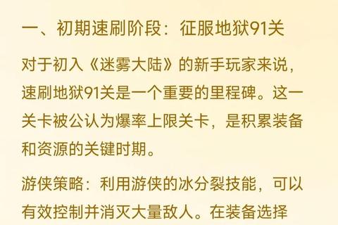 游戏搜集指南:探索虚拟世界的珍藏与技巧全解析 游戏搜集指南:探索虚拟世界的珍藏与技巧全解析