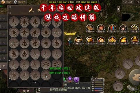 开唐盛世手游新手必看攻略：零基础速成国战与城池建设称霸技巧
