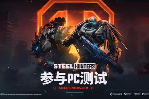 机械战警：未来战场-科幻射击游戏下载与全平台安装指南