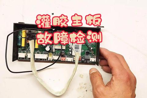 如何检测主板常见故障三步快速定位问题根源