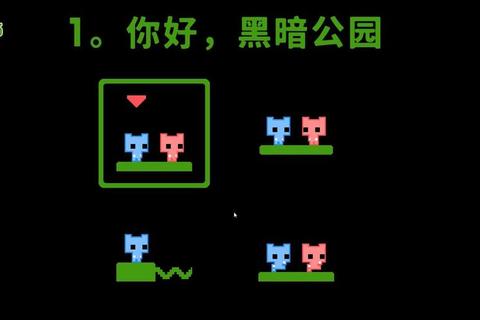 萌猫搭档-双人闯关冒险挑战