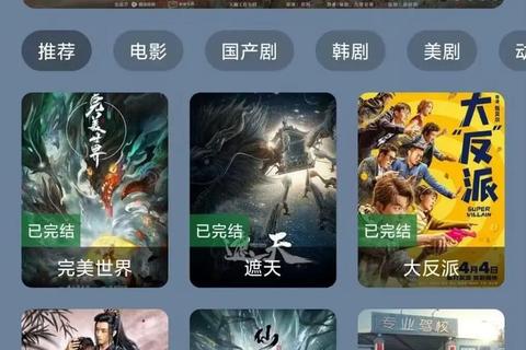 星辰影视下载_海量高清影视资源极速获取与在线观看指南