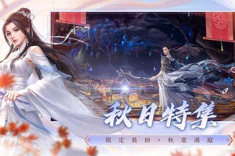 诛仙手游兑换码在哪里找不到别急最新获取途径汇总
