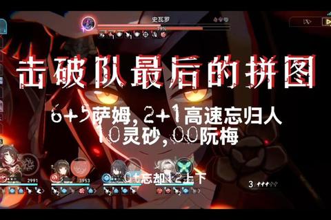 混沌与英雄王差多少？三步破除团队管理无序困局