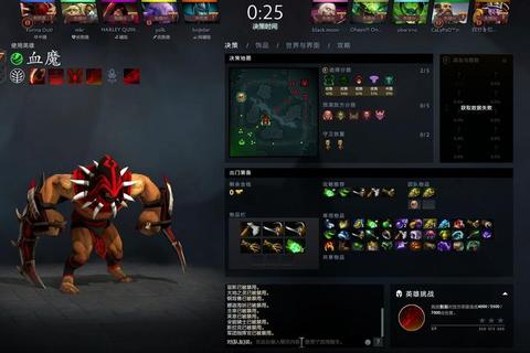 Dota2风行者7.35版本核心出装与连招教学快速提升天梯胜率