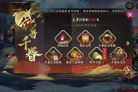 永久勾玉卡多少级能买等级不足无法购买难题快速解锁方法