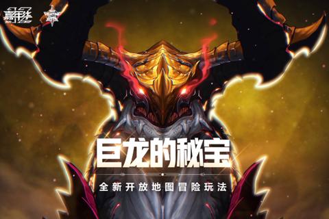 2025梦幻手游新春神龙秘宝抽奖技巧与龙珠收集保底攻略