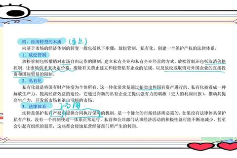 334是什么意思引困惑？详解其含义与实用场景解析
