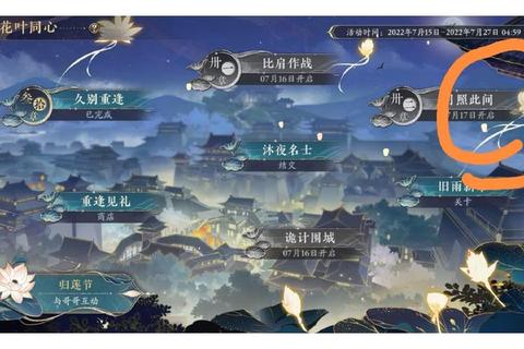 河童本速通攻略高效打法与隐藏奖励获取技巧详解