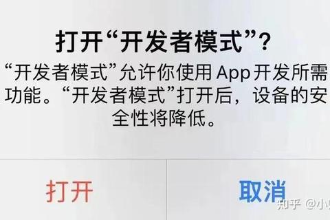 爱思助手免费下载安装指南：极速获取与安全使用教程