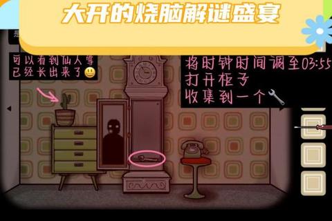 烧脑挑战:精选解谜小游戏推荐_开启你的脑洞冒险之旅 烧脑挑战:精选解谜小游戏推荐_开启你的脑洞冒险之旅
