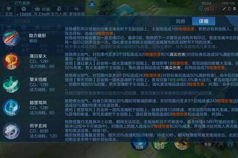 王者荣耀wiki英雄技能深度解析与实战应用技巧全攻略