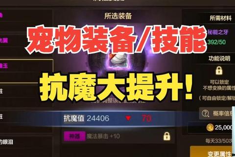 青蛇单机游戏宠物培养装备打造与技能操作全攻略  第1张
