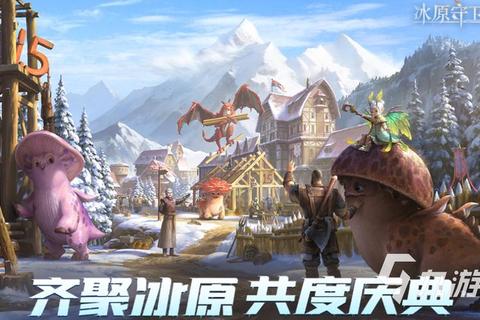 魔物者：冰原秘境生存法则与远古巨兽讨伐全攻略