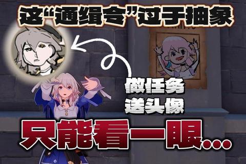 1月热门游戏速通技巧与隐藏任务解锁指南全攻略