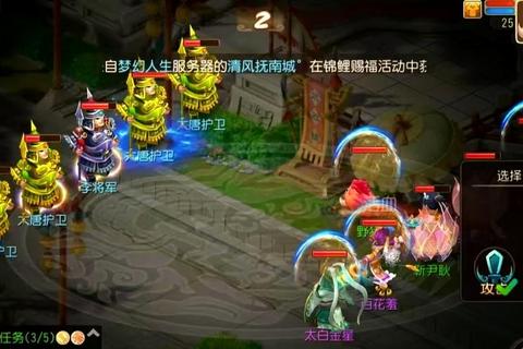 梦幻手游69级零氪党冲级技巧新区速升攻略每日任务详解