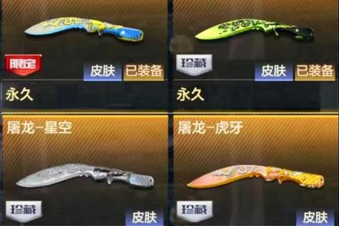 CF手游新手神器攻略零基础入门必看最强武器选择推荐