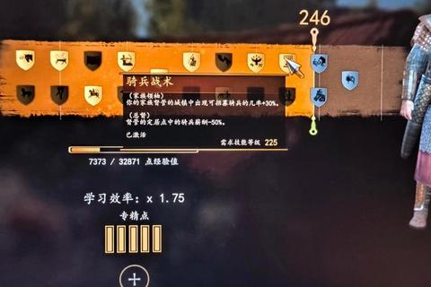 铁木真跨版本实战技巧骑兵爆发流与技能连击战术全解析