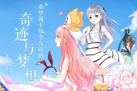 霓裳绮梦_虚拟女友内衣换装大作战-真人互动恋爱攻略战 霓裳绮梦_虚拟女友内衣换装大作战-真人互动恋爱攻略战