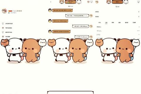 QQ美化版下载_免费获取最新个性化主题与皮肤安装包 QQ美化版下载_免费获取最新个性化主题与皮肤安装包