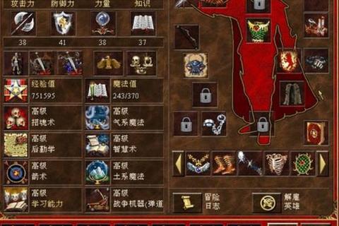 英雄无敌手游零氪金必学阵容搭配与英雄选择全解析