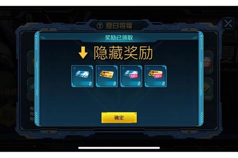 暑假狂欢必备隐藏任务速通指南与限时活动奖励全解析
