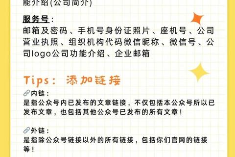 微信公众号下载秘籍：一键获取与高效技巧