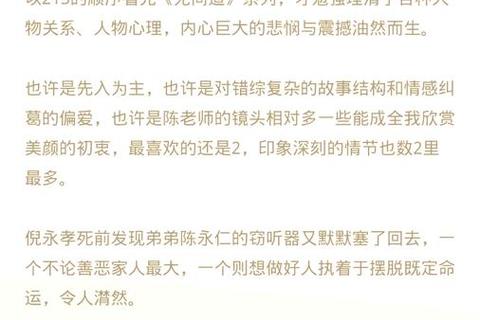 剑魄情缘：六界轮回中的宿命纠葛与侠义长歌