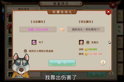问道手游套装制作详细步骤与职业搭配技巧零基础到精通攻略