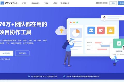 TIM办公软件破解跨域协作难与数据碎片化痛点实现云端智能管理