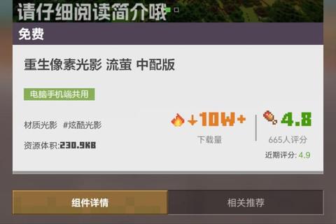 光影下载全攻略：高效获取技巧与资源管理指南