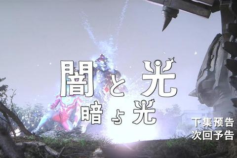银河奥特曼:光能觉醒之战_跨时空英雄集结-终极对决启程 银河奥特曼:光能觉醒之战_跨时空英雄集结-终极对决启程
