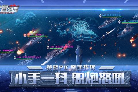 海战手游新手入门指南十大技巧助你快速制霸海洋战场