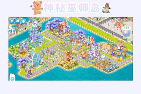 模拟岛屿手游新手必看攻略：20个高效资源收集与建筑布局技巧详解