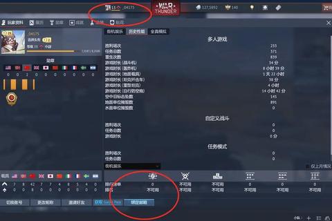 战争雷霆国际服下载教程：Steam与官网详细步骤