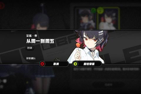 爱莲说手游第23期深度解析：新手必看的高效通关技巧与角色养成指南