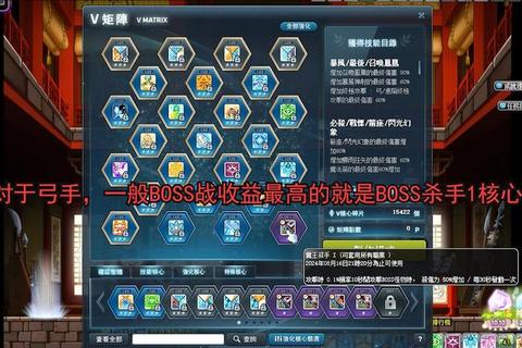冒险岛手游新手避坑指南与快速成长全攻略职业选择装备强化技巧