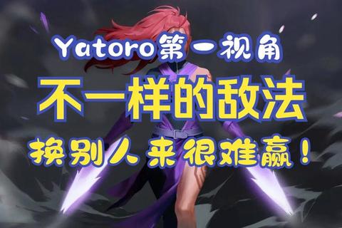 敌法师进阶实战指南全面解析技能连招与压制节奏心得