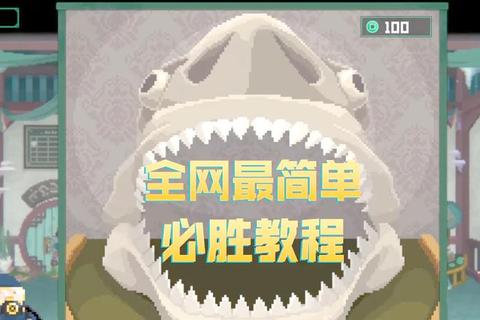 捕鱼达人进阶攻略：掌握黄金鲨鱼刷新规律与高分连击技巧